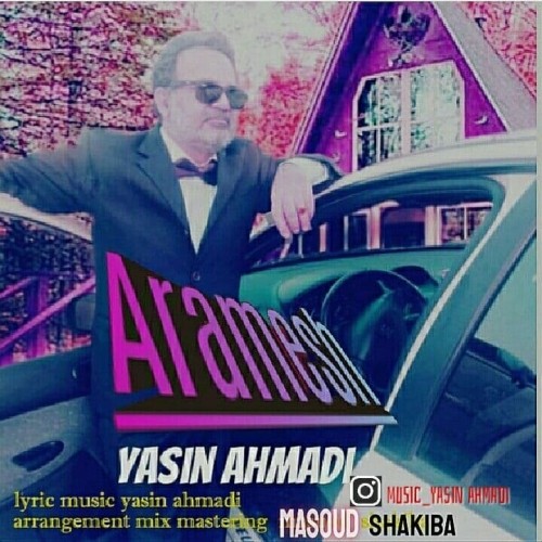 دانلود آهنگ جدید یاسین احمدی به نام آرامش