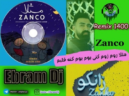 دانلود آهنگ جدید زانکو به نام مثلا دی جی ابرام