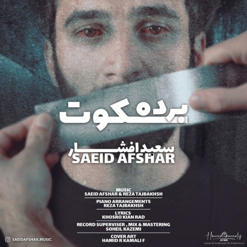 دانلود آهنگ جدید سعید افشار به نام بردهسکوت